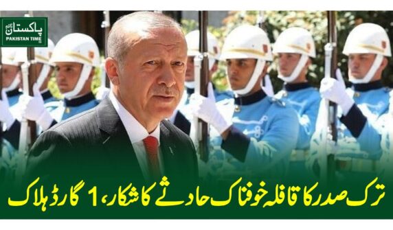 turk president