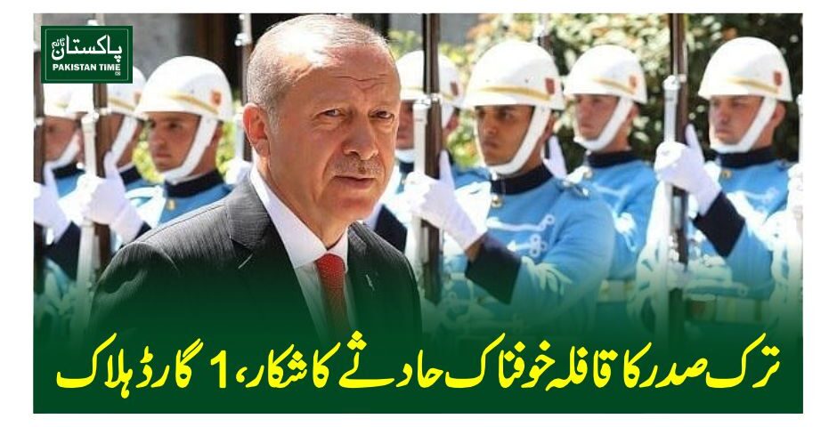 turk president