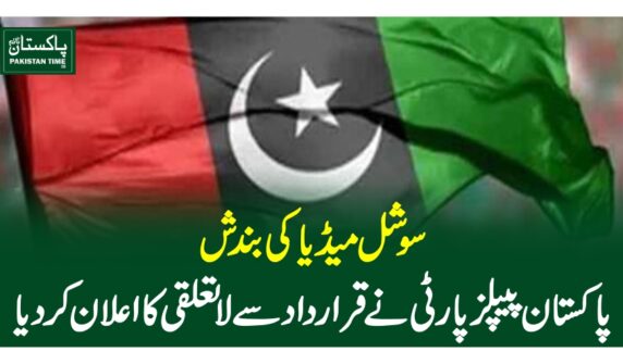 وزیراعظم کا انتخاب، شہباز شریف کے کاغذات نامزدگی پر اعتراض لگ گیا