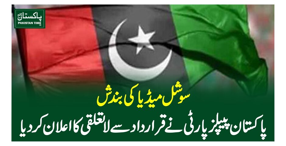 وزیراعظم کا انتخاب، شہباز شریف کے کاغذات نامزدگی پر اعتراض لگ گیا