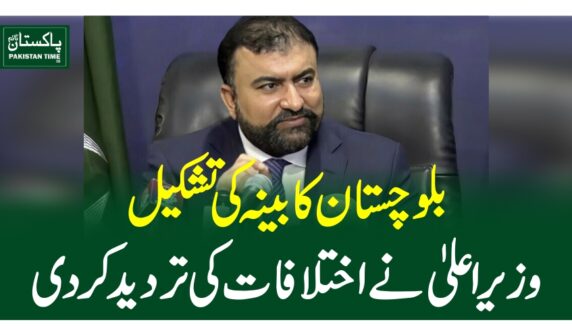 بلوچستان کابینہ کی تشکیل، وزیراعلیٰ نے اختلافات کی تردیدکردی