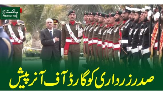 zardari