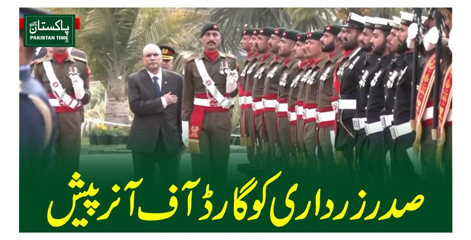 zardari