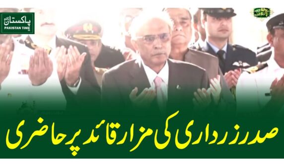 zardari