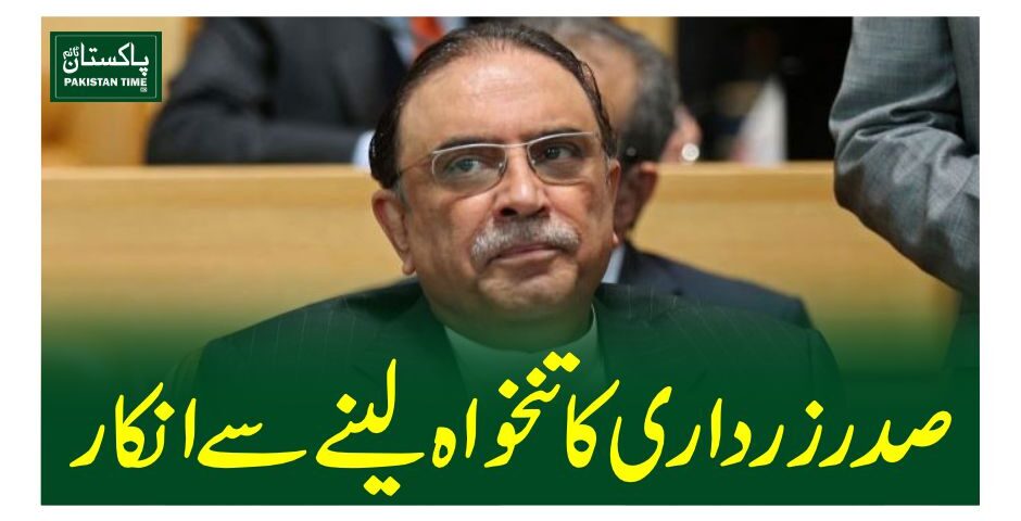 zardari refused