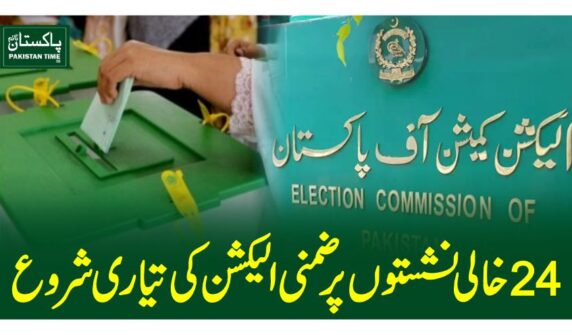 zimni election
