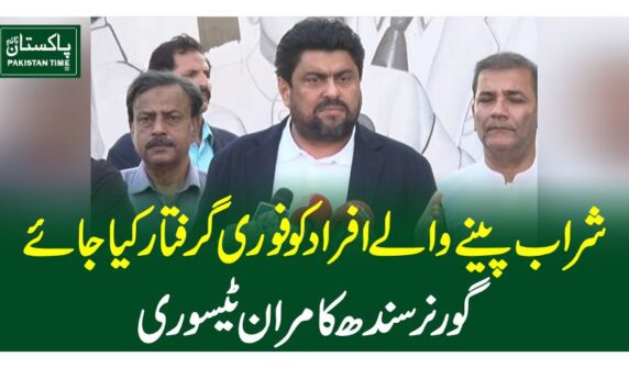 شراب پینے والے افراد کو فوری گرفتار کیا جائے،گورنر سندھ کامران ٹیسوری