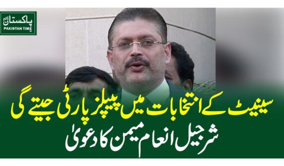 سینیٹ کے انتخابات میں پیپلز پارٹی جیتے گی، شرجیل انعام میمن کا دعویٰ
