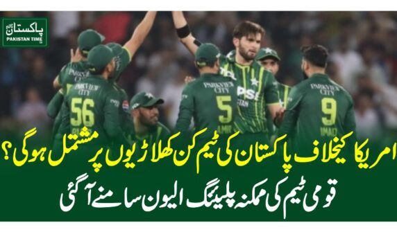 t20 world cup,t20 world cup 2024,world cup,icc t20 world cup 2024,world t20 world cup,men's t20 world cup,cricket world cup,t20 world cup 2024 schedule,women's t20 world cup,icc cricket world cup,men's cricket world cup,world cup 2024,women's cricket world cup,t20 world cup live,t20 world cup 2024 date,cricket t20 world cup,t20 world cup preview,t20 world cup schedule,t20 world cup 2024 all teams,t20 world cup schedule 2024