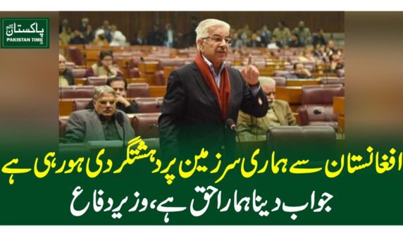 افغانستان سے ہماری سرزمین پر دہشتگردی ہورہی ہے، جواب دینا ہمارا حق ہے، وزیردفاع