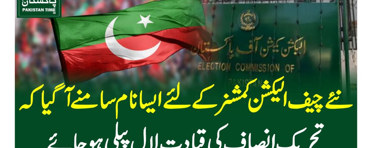 Akram accuses CEC of playing role in minus-Imran formula