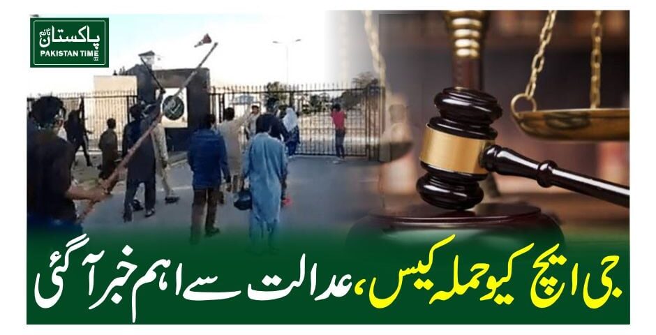Imran Khan indicted in May 9 GHQ attack case