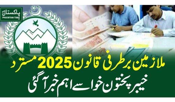 Governor Khyber Pakhtunkhwa