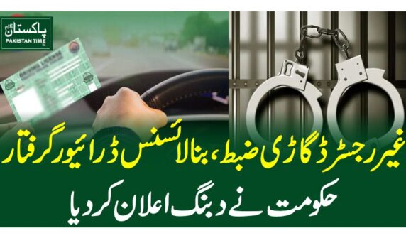 Sindh Information Minister Sharjeel Memon has said that the Amal Umer Act applies to all hospitals, allowing victims of gunshots or accidents to seek treatment at private hospitals, with the Sindh government covering the expenses.