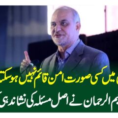 Jamaat-e-Islami leads nationwide protests against Israeli brutality in Palestine