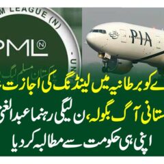PIA aircraft set to roar for UK destinations after Eid